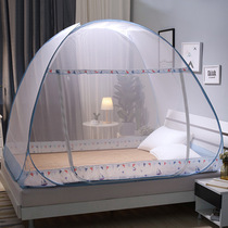 Childrens bed yurt mosquito net installation-free zipper with bottom 1 meter 1 6*0 8*1 7*0 9*168*88 students