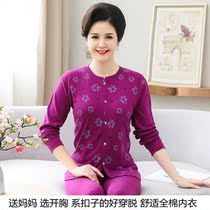 Open chest autumn clothes and trousers womens cotton set winter old mens base underwear insulation cotton sweater pair-front thread mother