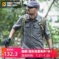 District 7 Technician Tactical shirt Army fan Outdoor quick-drying shirt Mens business long sleeve autumn multi-pocket shirt