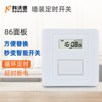 Wall timing switch 86 type wall wiring delay cycle timer wall socket smart time control switch