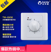 Type 86 60-minute timing switch controller mechanical countdown automatic power-off water pump timing socket panel