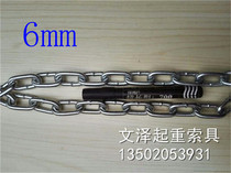 Iron chain 6mm fence chain bolt cow chain chain chain chain galvanized chain riverside railing chain