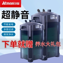 Chuangxing cylinder outer filter barrel filter equipment household front external cf1200 large aquarium innovation cf800
