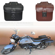 Motorcycle side bag side box scooter knife calf calf electric car universal modified hanging bag side bag bag kit