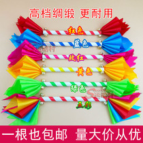 Kindergarten childrens morning exercises light equipment hand holding flower sticks square dance props cheerleading team overlord whip stick money Rod