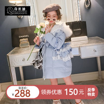 (Sale)Childrens blue down jacket medium and long winter clothing new Foreign style big hair collar childrens warm jacket