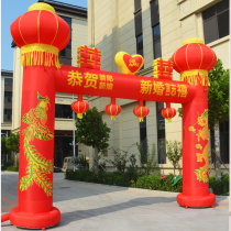 Wedding layout on-site props inflatable arch dragon and phoenix double happy character lantern door inflatable model air column rainbow foyer