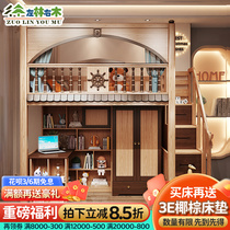 Full Solid Wood Upper Bed Lower Table Multifunction Bed Cabinet Integrated Combined Bed Childrens Bed Desk Integrated Upper Bed Lower Cabinet