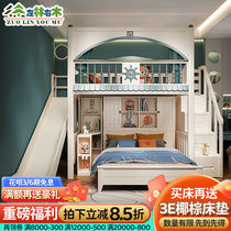 Interfault type upper and lower bed solid wood full solid wood high and low bed primary and secondary bed 1 8 m tree hole bed up and down bunk bed adults