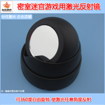 Chamber of secrets maze game props laser reflection mirror can be 360 degrees free rotation with mounting holes at the bottom