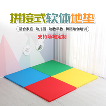 Kindergarten soft mat early education center soft pad soft bag childrens room Anti-drop pad baby thick crawling pad home