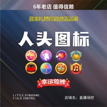 Starry cool dog live head rose gift first heart romantic balloon Koi fish Yue Longmen God gave jade
