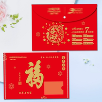 Big red Ping An insurance information bag Plastic snap bag Document bag Policy bag Ping An company special bag bag