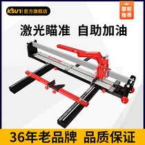 Tile cutting machine Floor tile push knife Manual high precision laser floor tile hand push cutting knife special artifact
