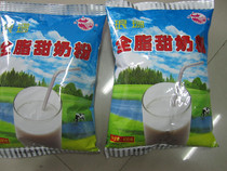 Special price Chuzhou specialty Langya milk powder whole sweet men women and children can drink Chuju baked green crisp sugar etc.