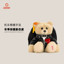 GOC IN C hot water bag rechargeable explosion-proof warm water bag safety student cute hand warm baby girl
