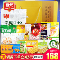 Hainan specialty spring light tropical style gift box 2096G 14 kinds of snacks coconut powder coconut crisps gift New Year Goods