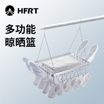 Clothes basket drying clothes shoes tiled aluminum alloy household socks artifact cool clothes hangers sweater special drying rack