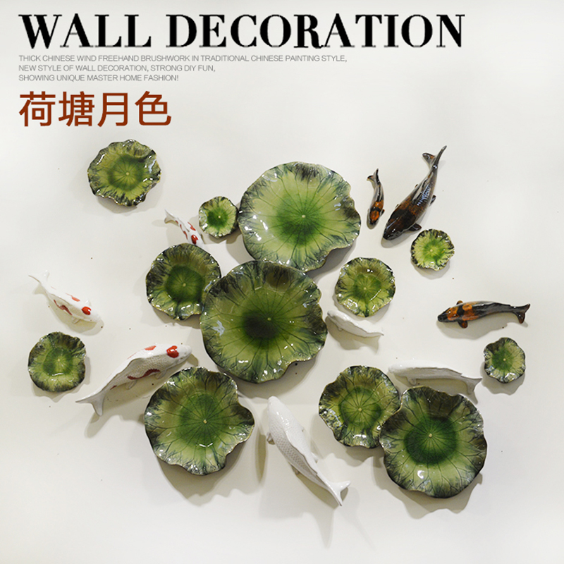 New Chinese Xuanguan background wall decorative wall wall decoration three-dimensional ceramic lotus leaves outdoor courtyard wall pendant