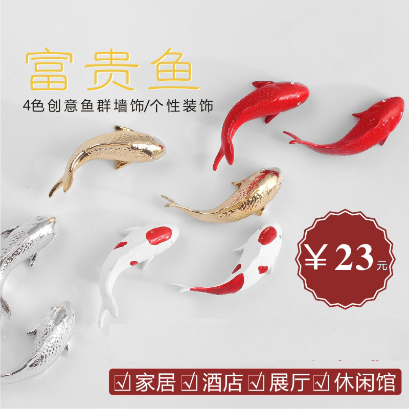 Koi carp wall decoration wall decoration wall hanging creative Xuanguan Building Road living room TV background wall decorative pendant