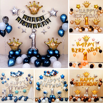 Boy babys first birthday party happy layout childrens scene background wall balloon decoration supplies net red