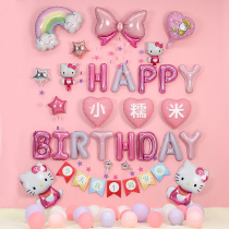 Female Baby Girl Happy Birthday Adornment Girl Child One Year Background Wall Party Balloon Scene Arrangement