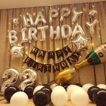  Happy birthday party boy girl scene layout supplies Background wall balloon net red baby year-old decorations