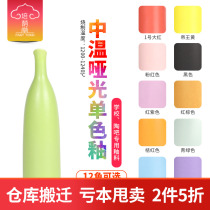 (clear cabin) ceramic glazed pottery medium warm matte light single color glazed color glaze 1200-1240 degrees