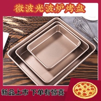 Midea 23 liters microwave oven baking tray light wave oven M3-L231F M3-L235F household baking fish tray cake mold
