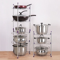Pot rack Kitchen pot rack Multi-function tripod Household floor-to-ceiling multi-layer pot pot cover storage rack