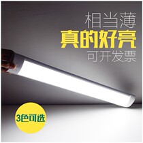 led long strip light three-proof purification lamp home office ceiling flat full set of light tube lamp bright daylight