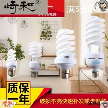 Three-color energy-saving bulb spiral E27 screw mouth B22 old bayonet E14 household White Light warm yellow light