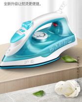 Electric transport comfort bucket hanging hot flat hot portable 5-speed heating Huling electric iron household small steam iron handheld