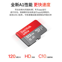 SanDisk 512g memory card High-speed TF card Surveillance camera storage card micro sd card switch memory card