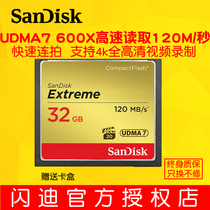 Sandy cfcard 32G 800x120m high speed Nikon 70D Canon 5D2 5D3 SLR camera CF memory card memory card 5d4 7D 5DS Nikon