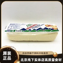  Berzale Fresh Mezilai Le Mozzarella Cheese Cheese Matzulira cheese pizza 2 pieces