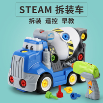 Remote control disassembly engineering car children screw screw assembly toy detachable drill Birthday gift boy puzzle