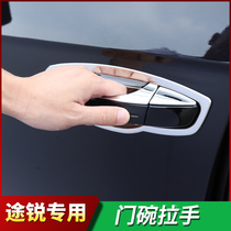 Suitable for 19-21 Volkswagen new Touareg modified handle door bowl sticker handle bright strip decoration touareg special