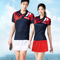 New Korean badminton clothes mens and womens team clothes quick-drying clothes table tennis clothes suit short-sleeved game sportswear customization