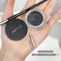 Eye line believe unny not to bend the road New pint eye line paste s02 Natural brown 03 Mocartan Good painting lasting