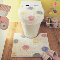 Clearance autumn and winter warm three-piece set of Japanese high hair pastoral thickened boutique toilet two-piece toilet floor mat machine wash