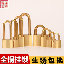 Brass padlock household long beam padlock cabinet padlock door copper lock old door bolt lock outdoor waterproof padlock