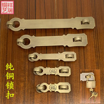 Chinese pure copper lock door chain buckle cabinet door copper buckle lock old-fashioned door buckle lock padlock all copper thick bolt