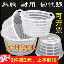 Thickened plastic round storage basket Fruit and vegetables white dill basket fish and shrimp seedlings hollow basket with hole large watermelon basket