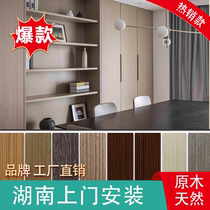 Hunan finishing custom cabinet door cabinet door guard wall invisible door ceiling grille partition furniture and other homochromatic assorted
