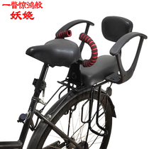 Bicycle rear seat child seat Child baby chair Bicycle rear safety seat Canopy warm cotton shed