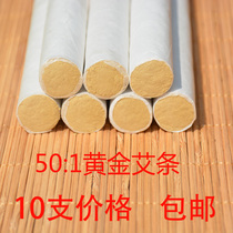Five years Chen 50: 1 Gold Moxibustion Strips Agkistrodon Moxa Leaf Cashmere Gold Aizhu Nanyang Handmade Ai Bar Wholesale