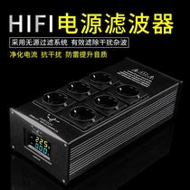 YYAUDIO HiFi European standard power purifier fever CD power amplifier audio speaker power filter
