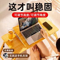 (New Tastesteel Bamboo) Computer desk Subbed Dormitory Floating Window Sloth KNEE UPPER DESK Desk Thever Desk Small Table Board Bedroom