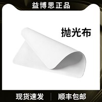 2022 APPLE POLISHED FABRIC Wipe Screen Boumaccu No Suede Soft Cloth Apply Wipe Mobile Phone Clean Electricity